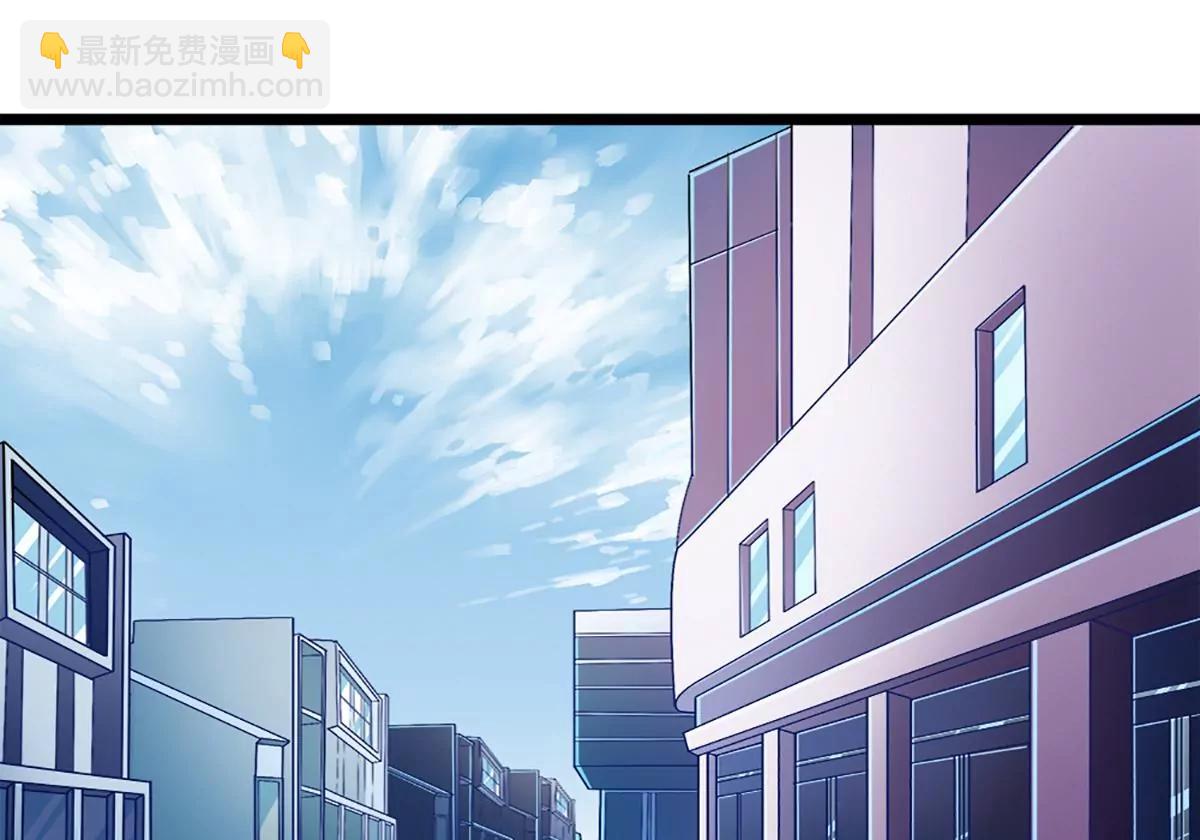 《坏坏娇妻甜甜宠》第36话 男女通杀 第32页