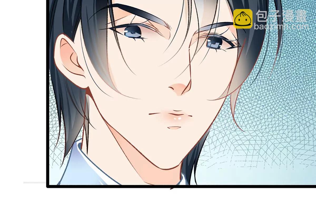 《坏坏娇妻甜甜宠》第33话 眼中只有你 第6页