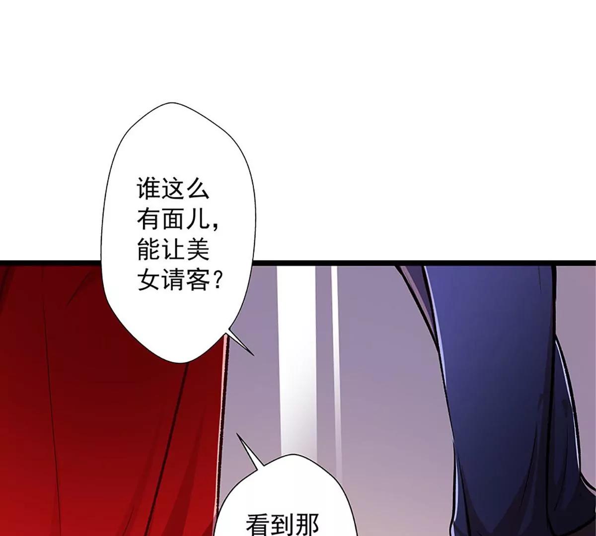 《坏坏娇妻甜甜宠》第34话 他满足不了我 第17页