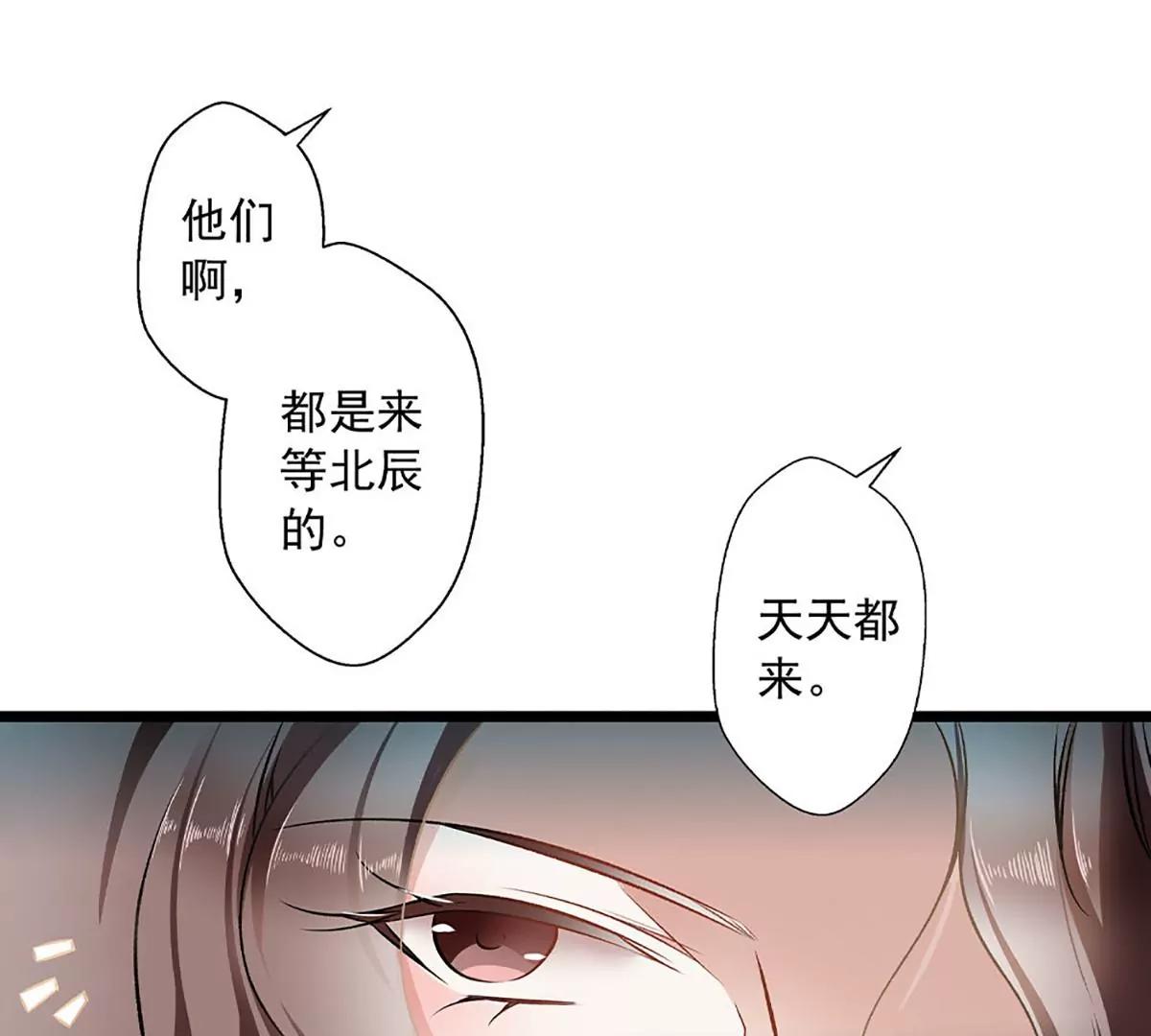 《坏坏娇妻甜甜宠》第34话 他满足不了我 第19页