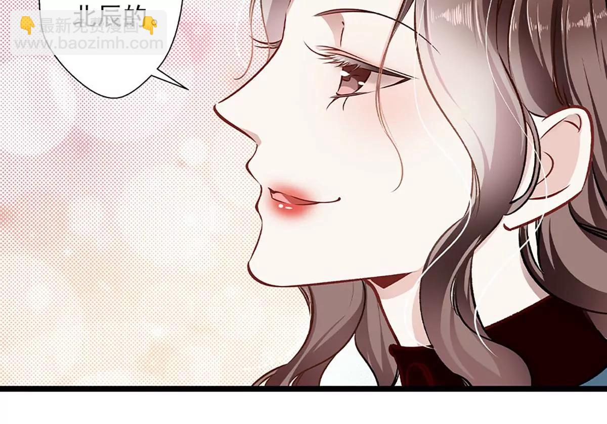 《坏坏娇妻甜甜宠》第34话 他满足不了我 第24页