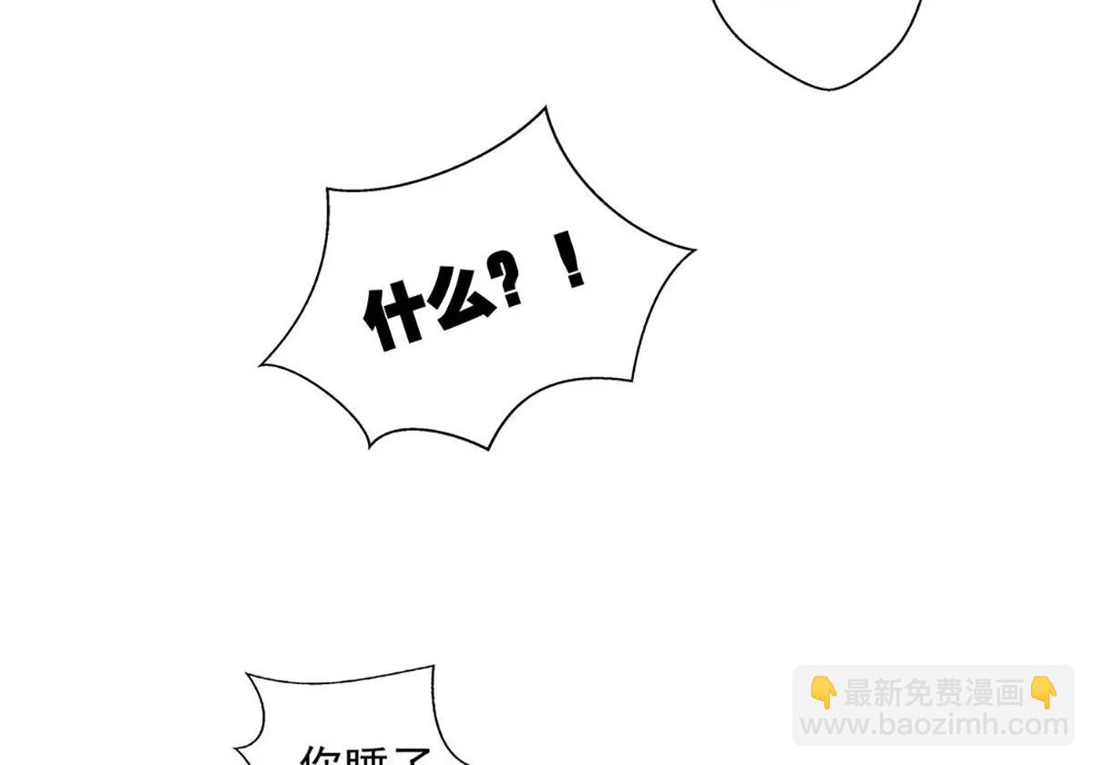 《坏坏娇妻甜甜宠》第34话 他满足不了我 第30页