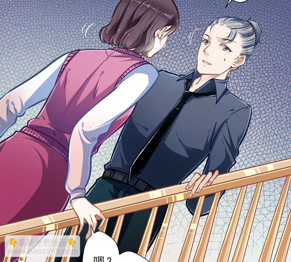 《坏坏娇妻甜甜宠》第37话 大佬的游戏 第19页