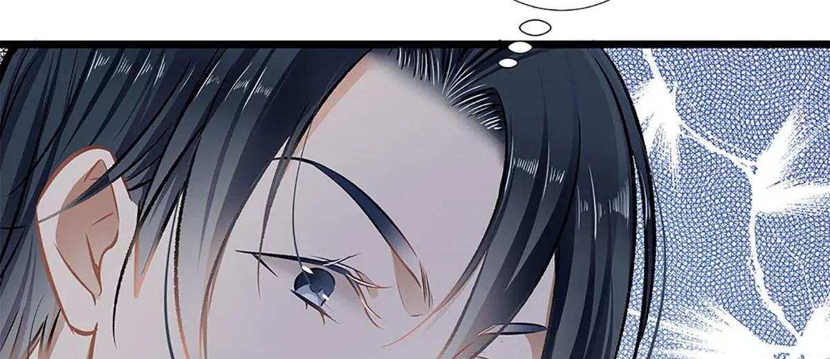 《坏坏娇妻甜甜宠》第37话 大佬的游戏 第48页