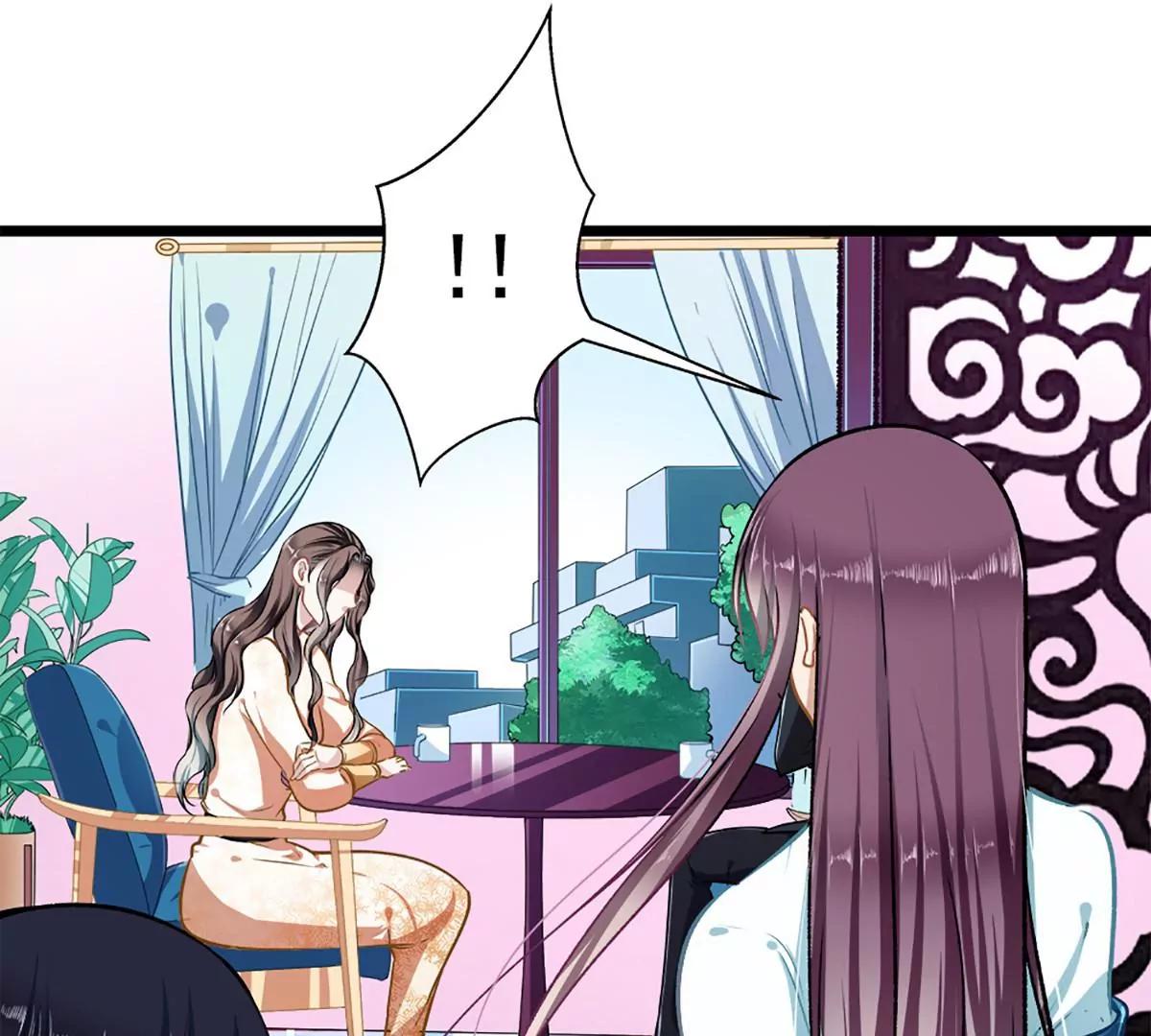 《坏坏娇妻甜甜宠》第40话 怒火中烧 第5页