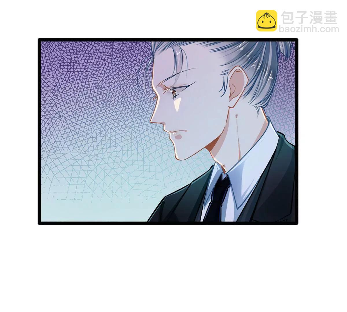 《坏坏娇妻甜甜宠》第39话 情不知所起 第42页