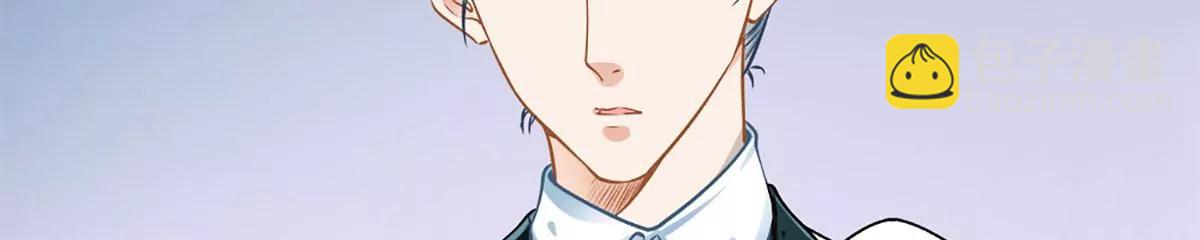 《坏坏娇妻甜甜宠》第39话 情不知所起 第50页
