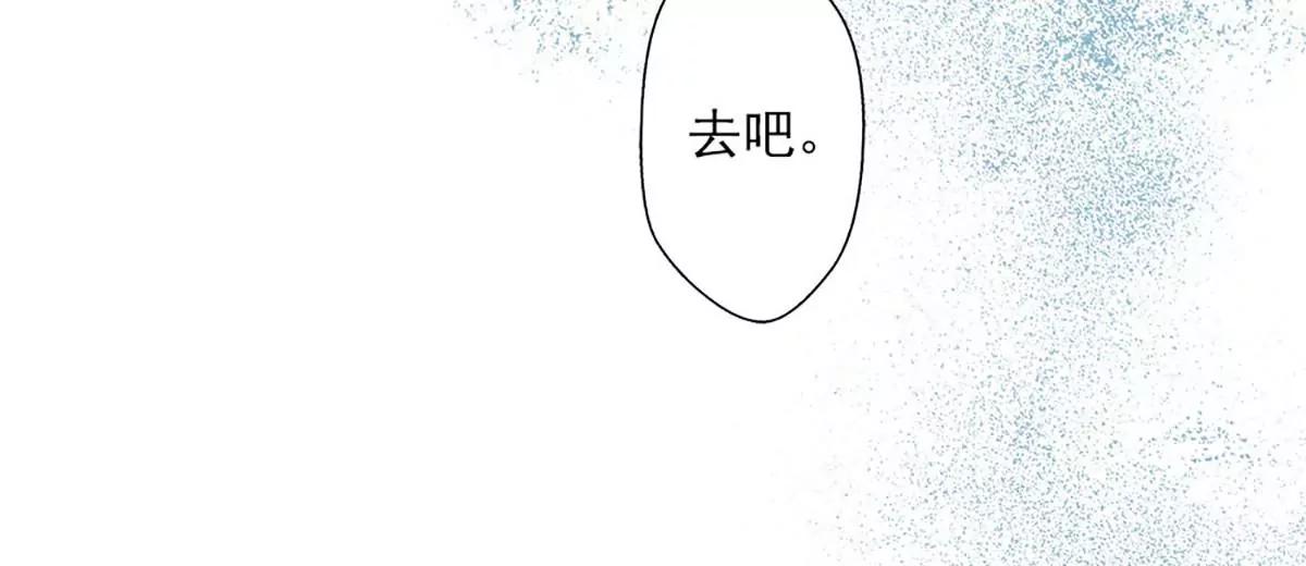 《坏坏娇妻甜甜宠》第38话 有苦难言 第14页