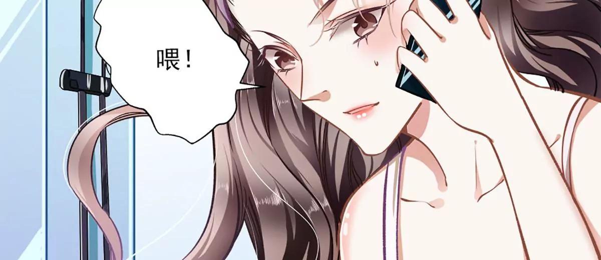 《坏坏娇妻甜甜宠》第38话 有苦难言 第22页