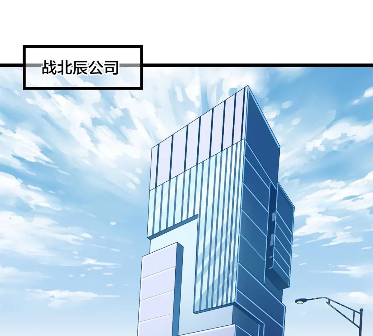 《坏坏娇妻甜甜宠》第38话 有苦难言 第33页