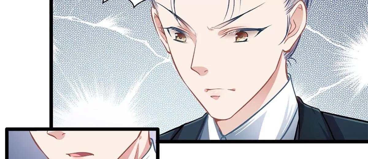 《坏坏娇妻甜甜宠》第38话 有苦难言 第44页