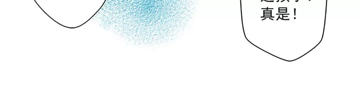 《坏坏娇妻甜甜宠》第41话 爱而不得？ 第12页