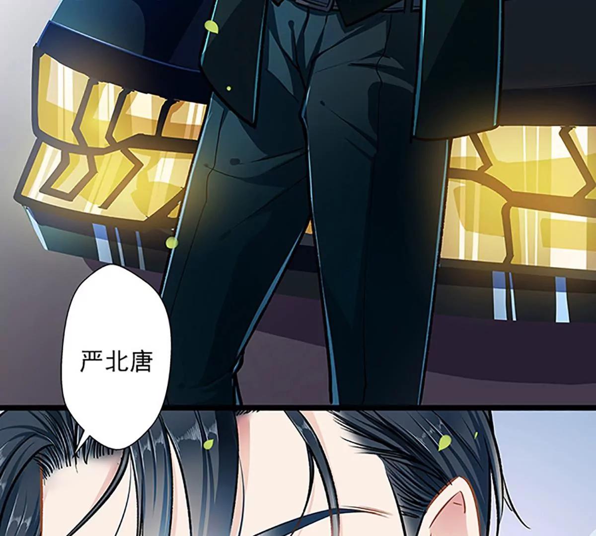 《坏坏娇妻甜甜宠》第41话 爱而不得？ 第15页