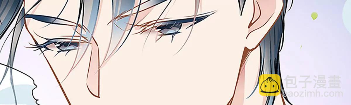 《坏坏娇妻甜甜宠》第41话 爱而不得？ 第16页