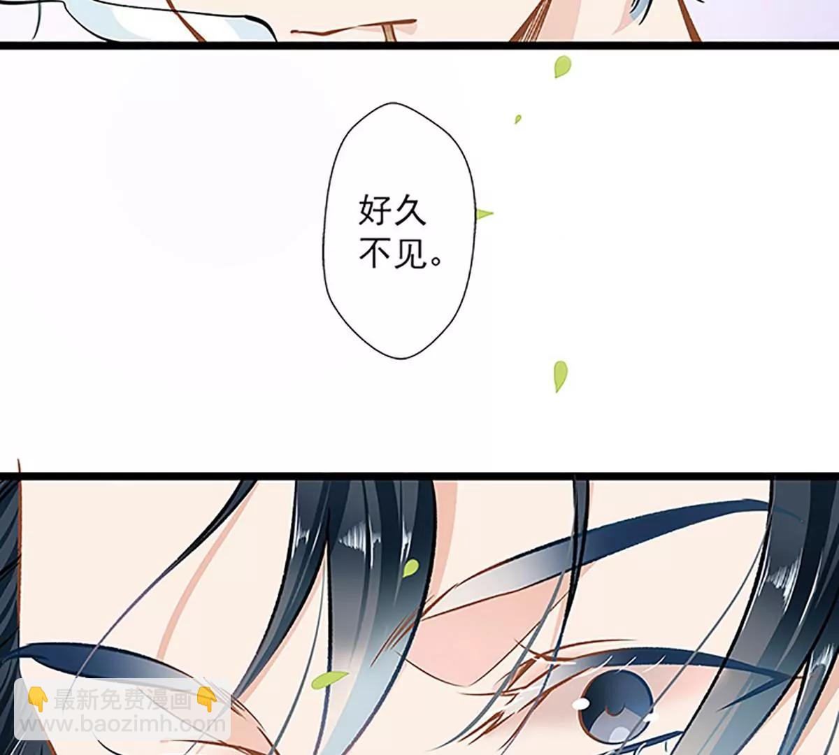 《坏坏娇妻甜甜宠》第41话 爱而不得？ 第17页