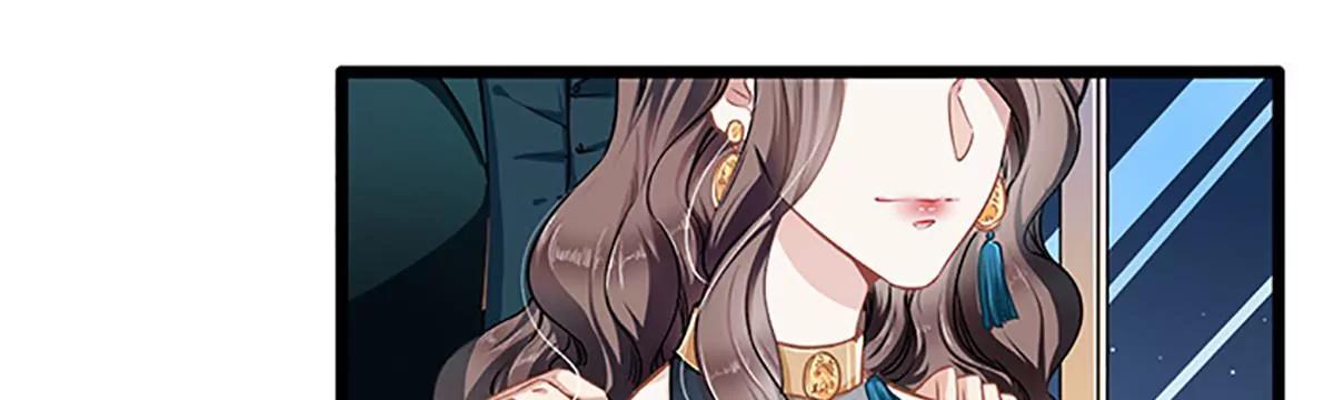 《坏坏娇妻甜甜宠》第41话 爱而不得？ 第32页