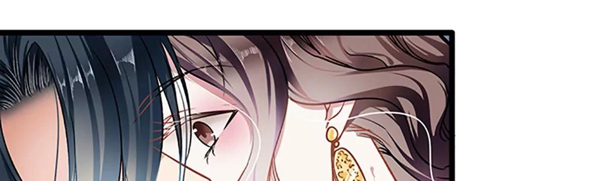 《坏坏娇妻甜甜宠》第41话 爱而不得？ 第44页