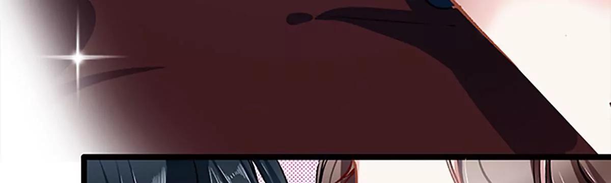 《坏坏娇妻甜甜宠》第41话 爱而不得？ 第48页