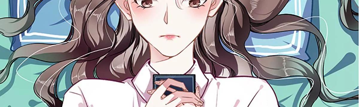 《坏坏娇妻甜甜宠》第41话 爱而不得？ 第4页