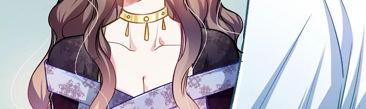 《坏坏娇妻甜甜宠》第44话 激将法 第4页