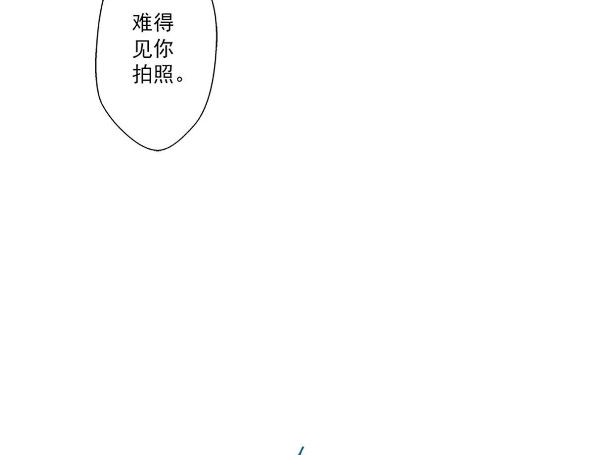《坏坏娇妻甜甜宠》第42话 修罗场 第14页