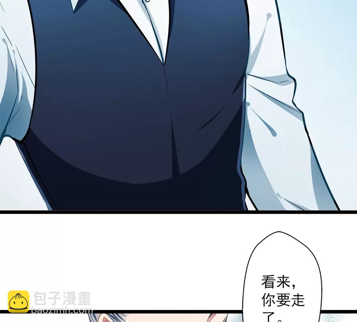《坏坏娇妻甜甜宠》第46话 撒娇男人最好命 第12页
