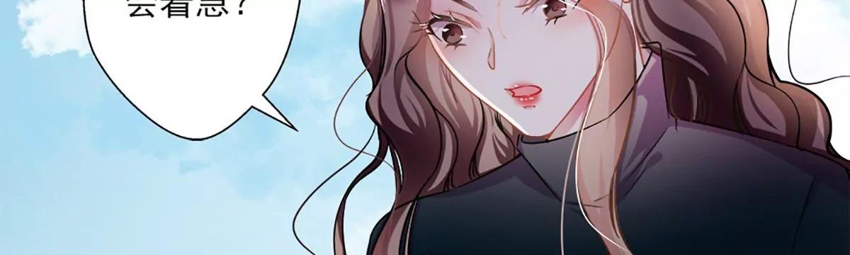 《坏坏娇妻甜甜宠》第46话 撒娇男人最好命 第14页