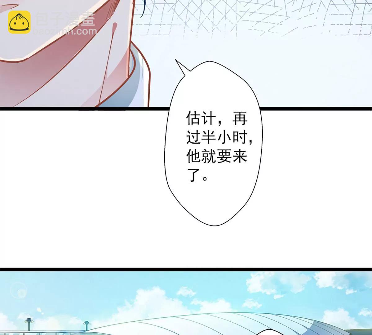 《坏坏娇妻甜甜宠》第46话 撒娇男人最好命 第17页