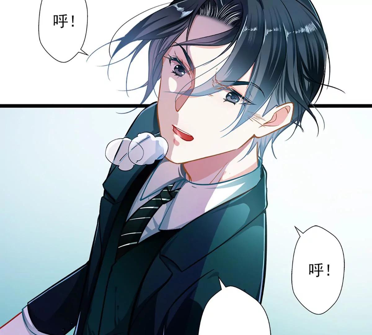 《坏坏娇妻甜甜宠》第46话 撒娇男人最好命 第24页