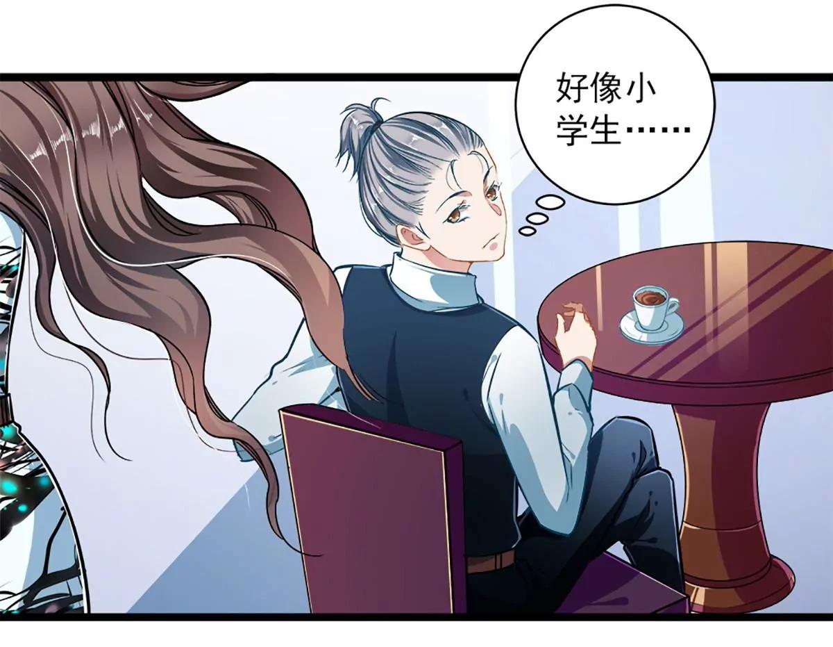 《坏坏娇妻甜甜宠》第46话 撒娇男人最好命 第32页