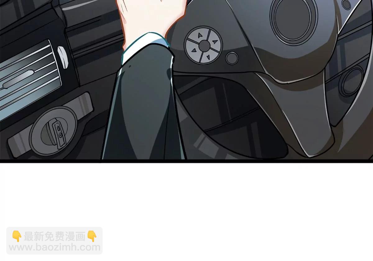 《坏坏娇妻甜甜宠》第47话 神秘信息 第21页