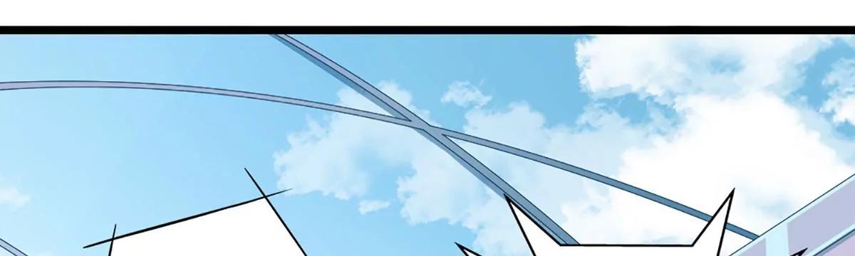 《坏坏娇妻甜甜宠》第45话 就是要气你 第34页