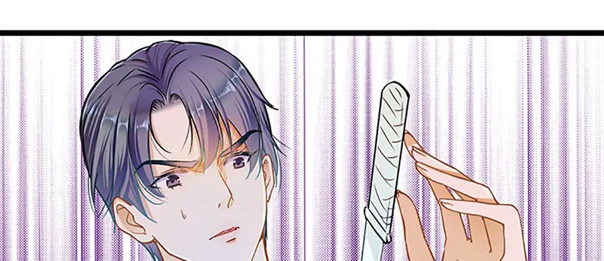《坏坏娇妻甜甜宠》第48话 你想死吗？ 第48页