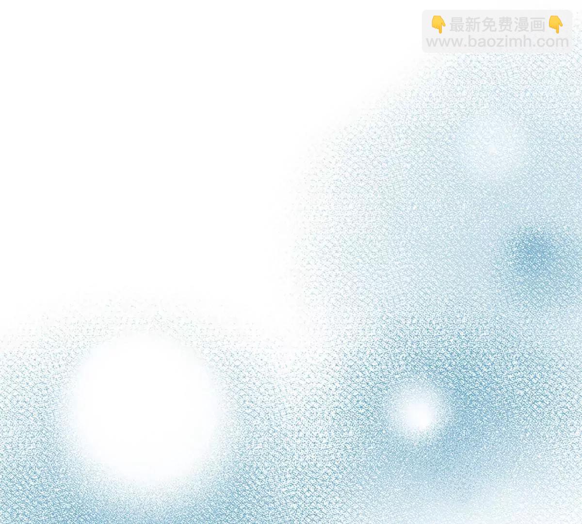 《坏坏娇妻甜甜宠》第49话 绑架 第13页