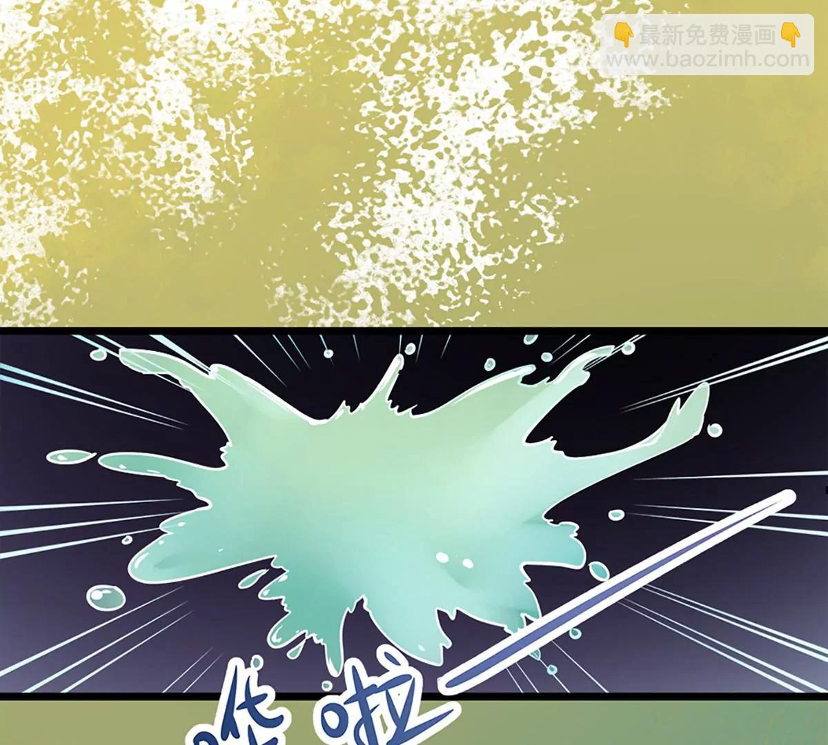 《坏坏娇妻甜甜宠》第49话 绑架 第34页