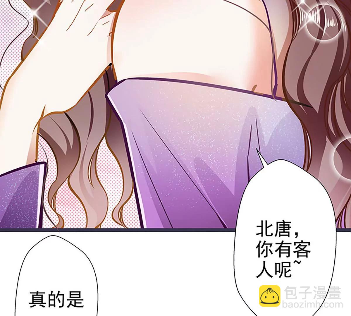 《坏坏娇妻甜甜宠》第53话 护妻狂魔 第10页