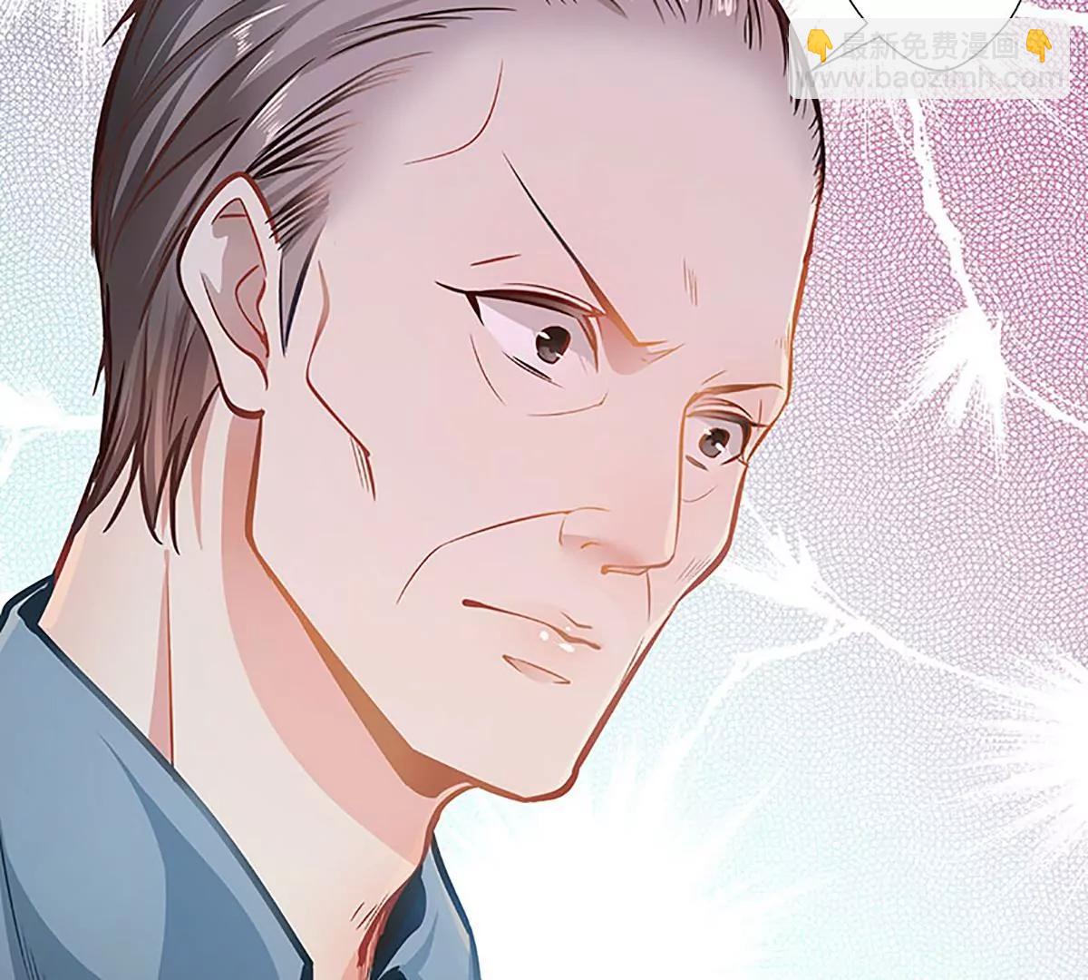 《坏坏娇妻甜甜宠》第53话 护妻狂魔 第7页