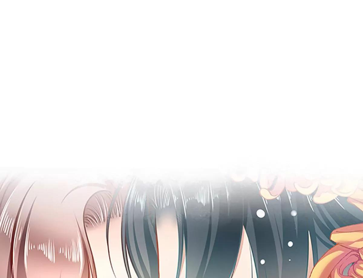 《坏坏娇妻甜甜宠》第54话 我喜欢你 第24页
