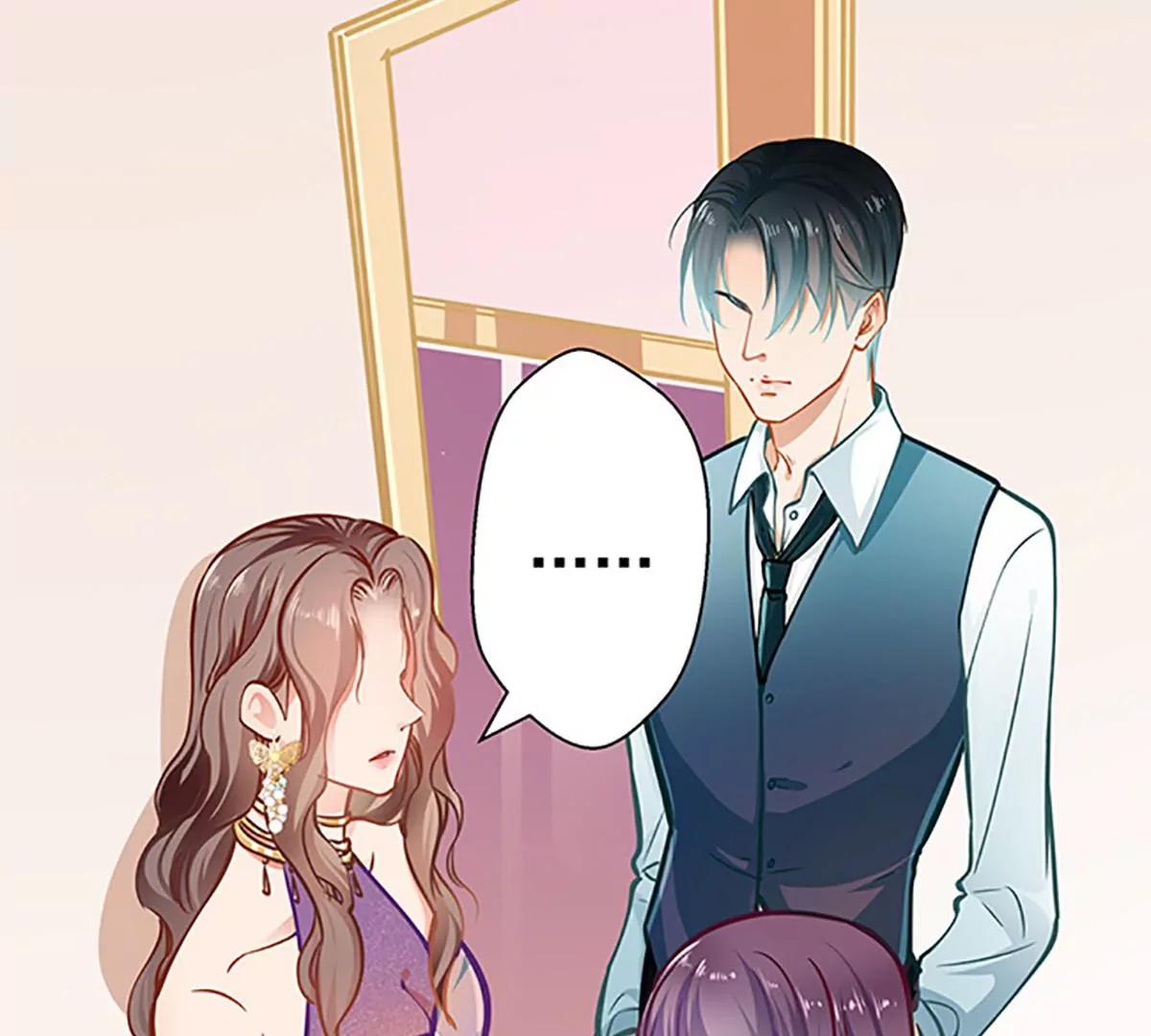 《坏坏娇妻甜甜宠》第54话 我喜欢你 第9页
