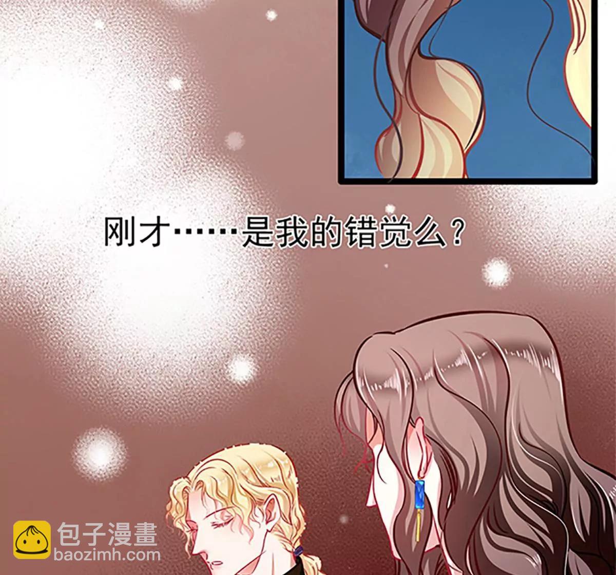 《坏坏娇妻甜甜宠》第57话 如鲠在喉 第26页