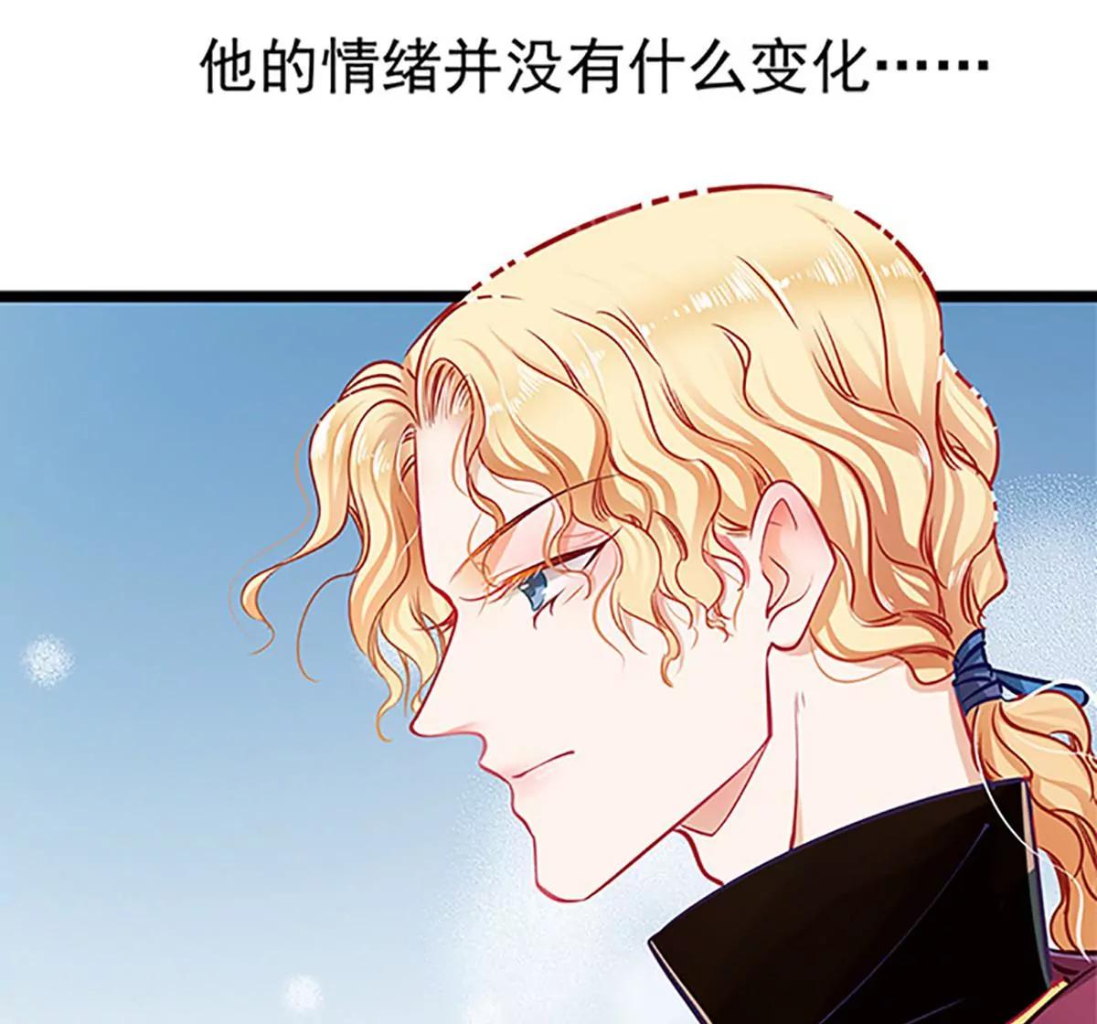 《坏坏娇妻甜甜宠》第57话 如鲠在喉 第30页