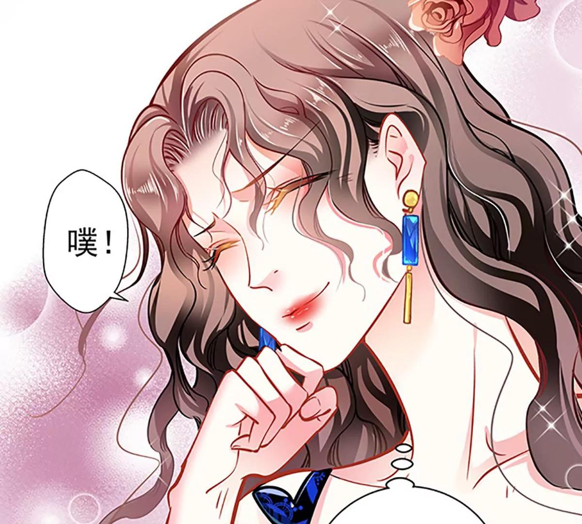 《坏坏娇妻甜甜宠》第57话 如鲠在喉 第47页