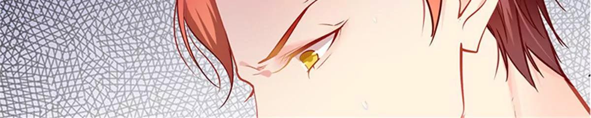 《坏坏娇妻甜甜宠》第59话 杀气 第9页