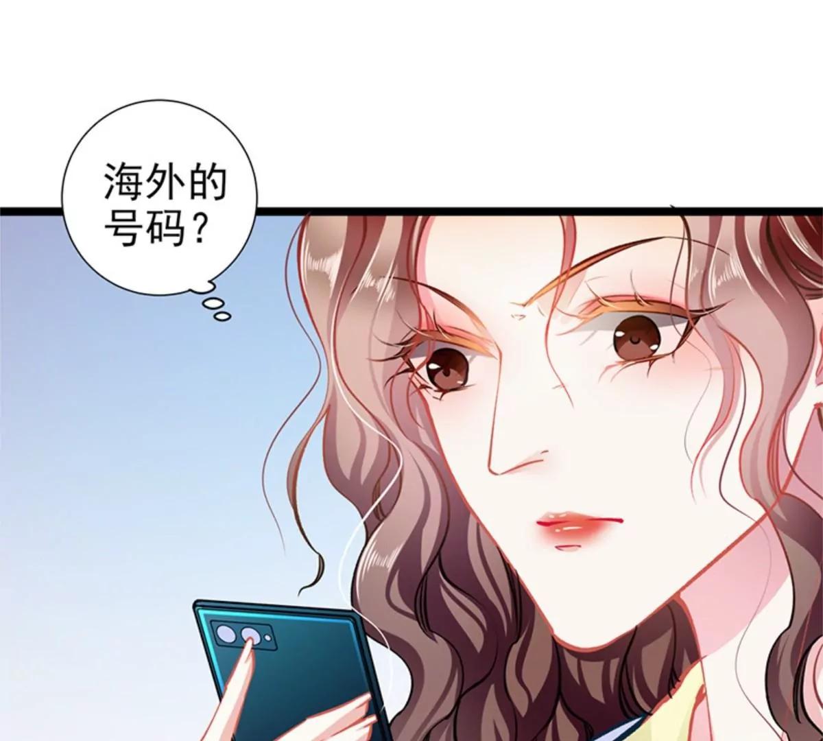 《坏坏娇妻甜甜宠》第60话 霸气侧漏 第31页