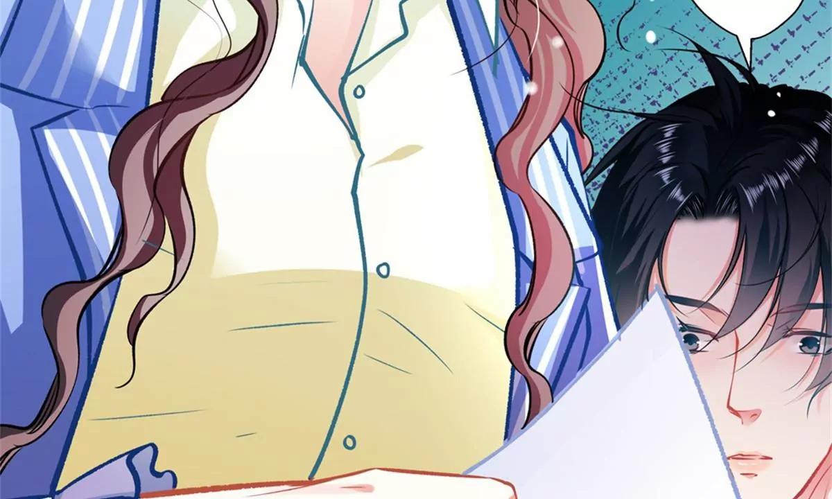 《坏坏娇妻甜甜宠》第61话 怒火中烧 第12页