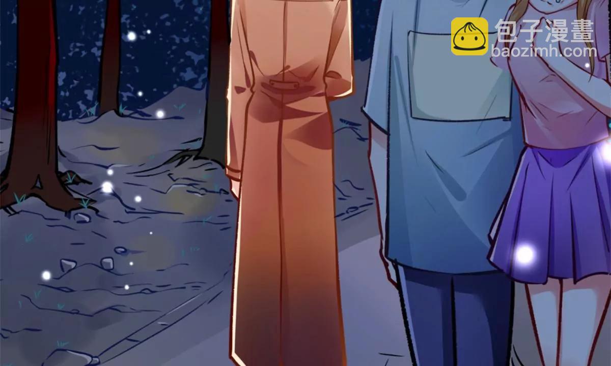 《坏坏娇妻甜甜宠》第61话 怒火中烧 第44页