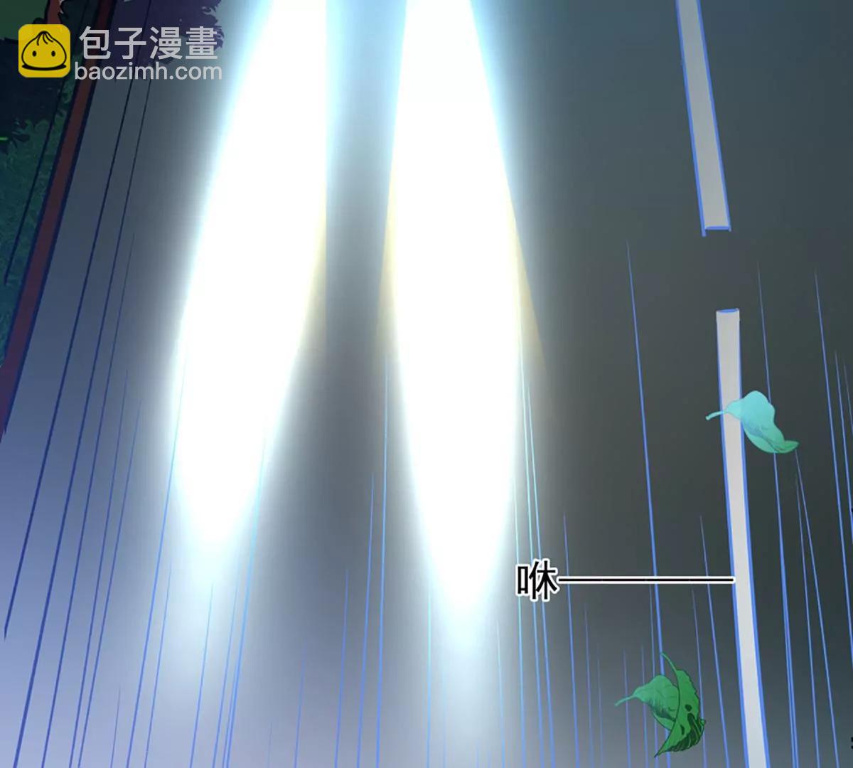 《坏坏娇妻甜甜宠》第64话 我，骗了他？！ 第11页
