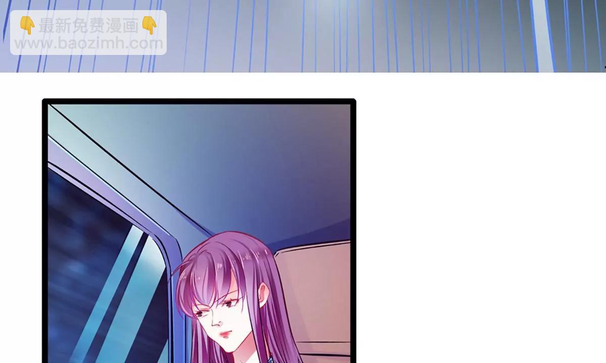 《坏坏娇妻甜甜宠》第64话 我，骗了他？！ 第12页
