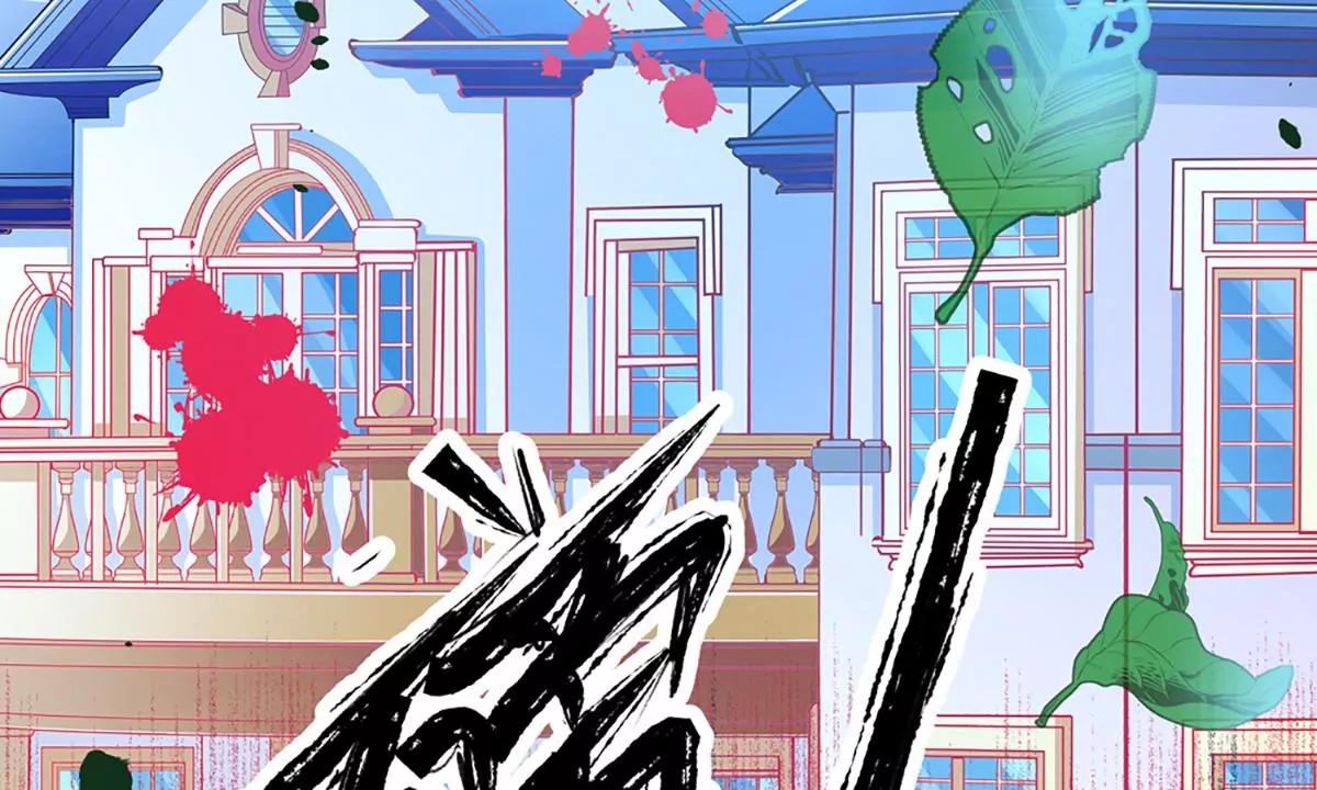 《坏坏娇妻甜甜宠》第64话 我，骗了他？！ 第8页