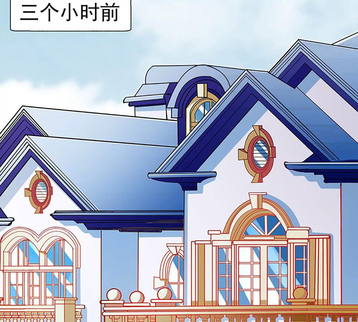 《坏坏娇妻甜甜宠》第65话 我的危险不就是你吗？ 第28页